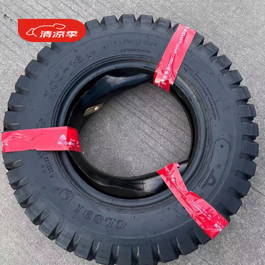 Chaoyang nylon mine tire 650-16 700-16 750-16 825-16 Extra strong heavy load thickened anti-slip with inner tube 700-16 Extra strong thickened 14 layers