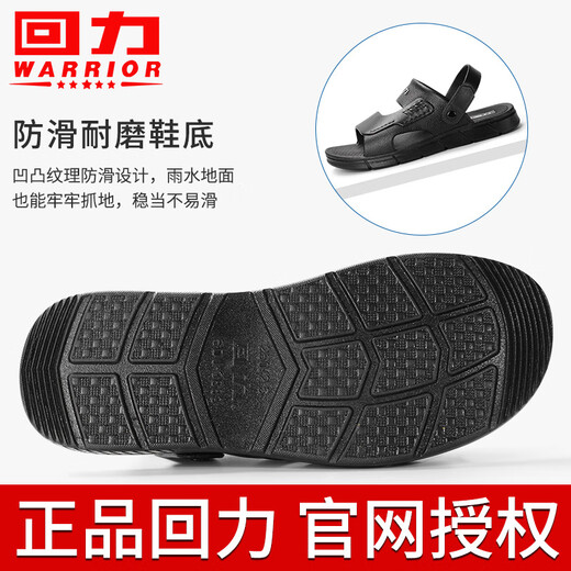回力瑞上海正品男士凉鞋休闲外穿中年爸爸夏季软底沙滩鞋防滑凉拖鞋 3883黑色 39