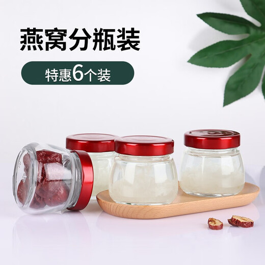 Baijie Bird's Nest Sub-Bottle Glass Sealed Jar Bird's Nest Stew Cup Sub-Bottle High Temperature Resistant Can Steam Fish Maw Isinglass Tremella Cup Big Belly Bird's Nest Bottle 100ml 6-piece Set
