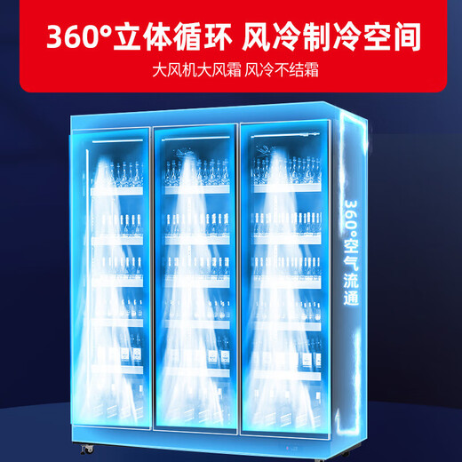 XINGX display cabinet refrigerated fresh-keeping cabinet, full-screen air-cooled frost-free Internet celebrity wine and beverage vertical freezer, refrigerator beer beverage commercial high-end wine cabinet KTV bar convenience store three-door 1160 liters true air-cooled and frost-free