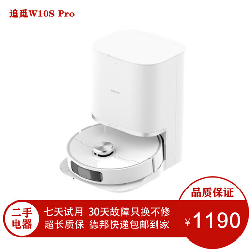 1 [Dé una garantía de tres años] S10 X20 X20 X30 X40 Versión mejorada Robot de barrido Totalmente automático y trapeado Zhumi W10S Pro Opctatle Evitive Actualado Suction Actualad de segunda mano 90% NUEVO [Dar una garantía integral de tres años]