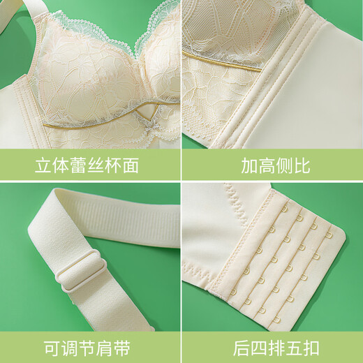 Langsha Thin Underwear Women's Large Breast Revealing Small Breast Bra Large Size Adjustable Push-Up Secondary Breast Correction Anti-Sagging Bra