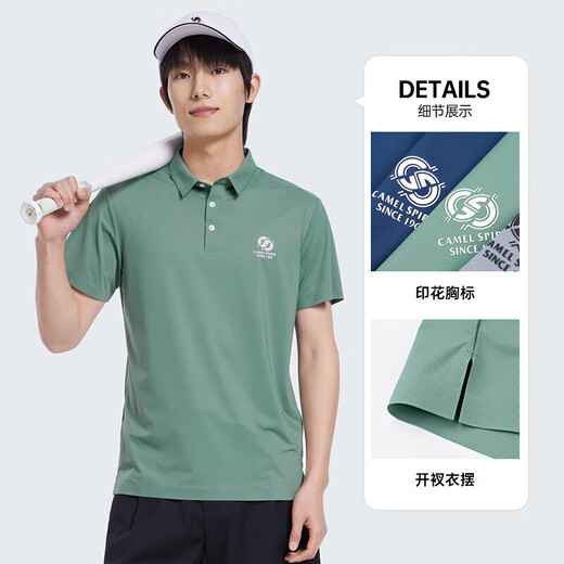 Camel (CAMEL) men's short-sleeved polo shirt men's summer comfortable ice-feel breathable half-sleeve M13BAQR093 sapphire blue M Camel (CAMEL) men's short-sleeved polo shirt men's summer comfortable ice-feel breathable half-sleeve M13BAQR093 sapphire blue M