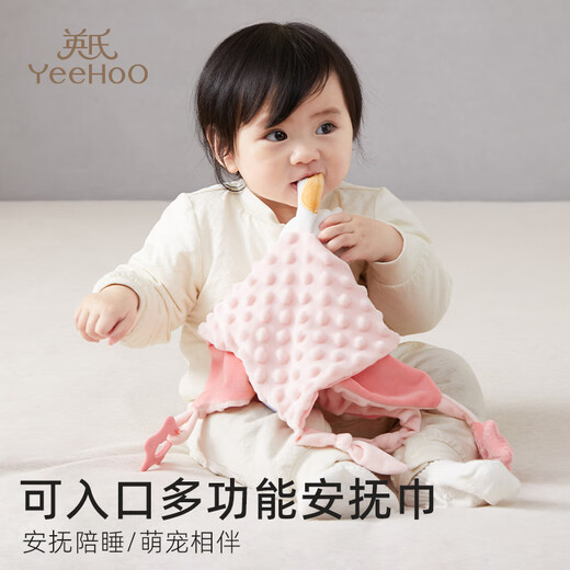 英氏（YEEHOO）新生儿见面礼婴儿玩具礼盒满月礼物0-1岁高端安抚0-6个月宝宝用品