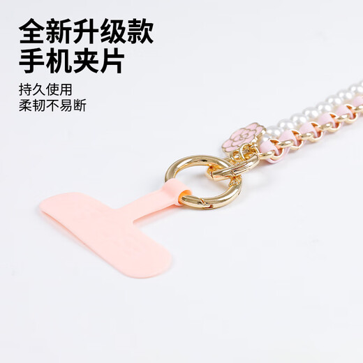 ESCASE手机挂绳双链式手腕绳防盗手提绳防丢夹片防摔男女户外适用小米红米手机MPS-ZL01-D白粉