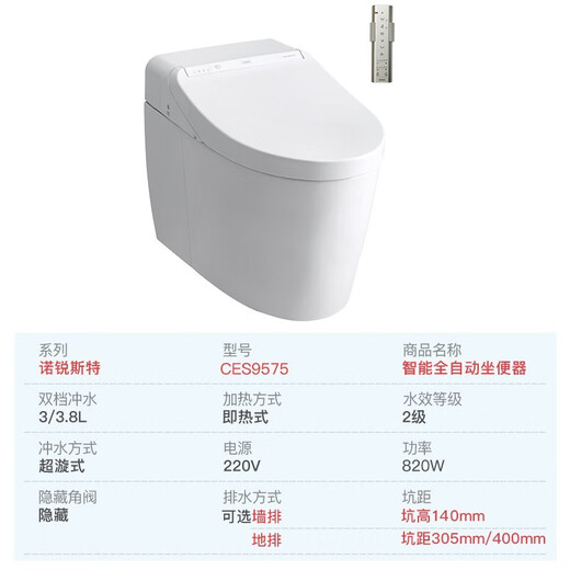 Toto Smart Home Toto CES9614/9575/9788/9898/9878 Totalmente automático CES9575CS [clásico] Distancia de 400 mm