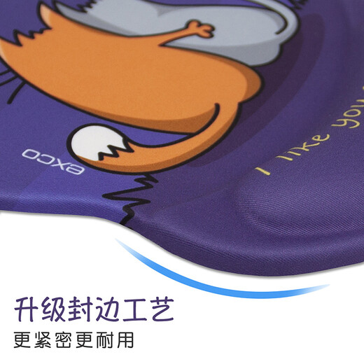 宜适酷（EXCO）太爱你鼠标垫护腕托 硅胶护腕鼠标垫女生手腕垫卡通动漫电脑办公笔记本鼠标护腕枕小号3607