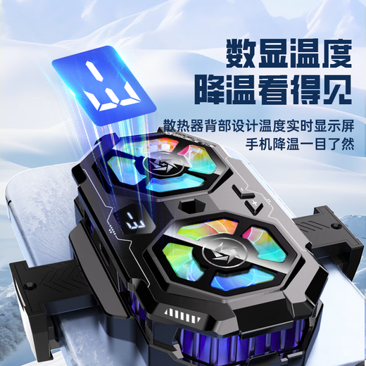 Zhiguozhe [Dual-Core-Kühlung 丨 mit Live-Broadcast-Bracket] Mobilfunk Kühler Live-Broadcast Special Bracket Integrated Semiconductor Back Clip Game Cooling Silent Fan für Apple Asus geeignet