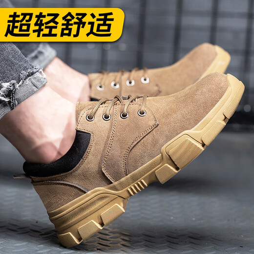 十二苓芝劳保鞋男防砸防刺穿钢头实心底舒适透气安全防护鞋267 棕色 41