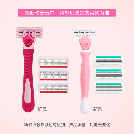 Youjia UPLUS six-layer razor razor hair removal knife armpit hair leg hair armpit private parts body hair knife