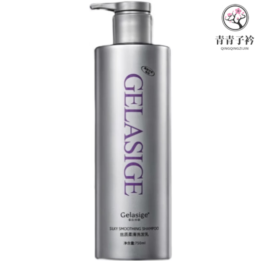 Gelatin Shampoo Gelatin Shampoo Gelatin Amino Acid Moisturizing and Remaining No Silicone Oil Refreshing Anti-dandruff Soft Clean and Clear Shampoo 750ml