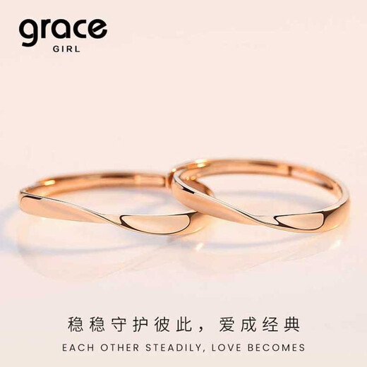 Grace Girl Mobius 18k gold couple ring men's and women's rose gold plain ring ring proposal anniversary Chinese Valentine's Day gift rose gold female ring + rose gift box + certificate