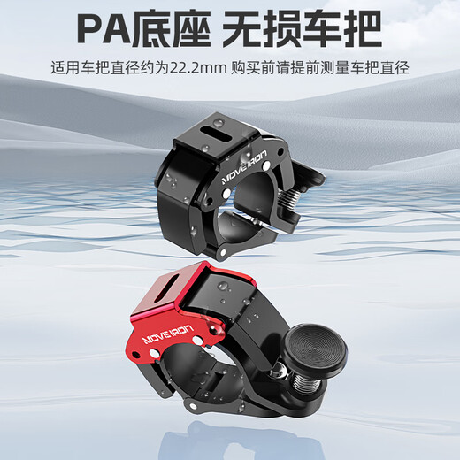 Move iron bicycle bell mountain road bike portable lightweight horn aluminum alloy super loud crisp invisible bell red
