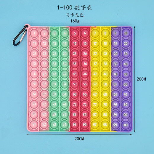 Jianwei shen cangrejo digital hebilla de hebilla juguete juguete para niños arcoirbow presione la mesa de multiplicación de número de música