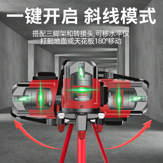 DELIXI ELECTRIC infrared level meter high-precision strong light thin line automatic leveling green light blue outdoor outdoor construction portable laser high-precision strong light green light 2 lines + two batteries