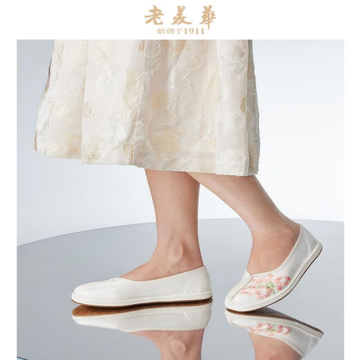 老美华【海棠】传统女千层底刺绣艾草布鞋中国风夏季 白色 35 