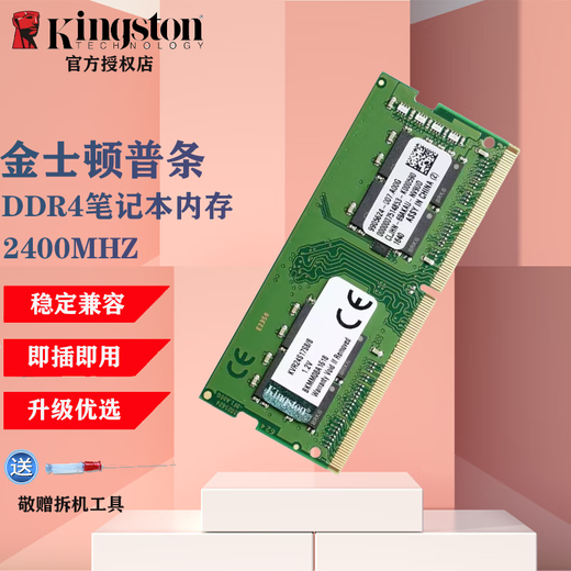 Kingston IMPACT Storm 4th Generation Notebook Memory DDR4/DDR5 Gaming Esports Computer Memory Hacker Memory Compatible 2133 2400 Running Memory 5600MHZ Kingston DDR4 2400MHZ Notebook Memory (General) 16GB 1