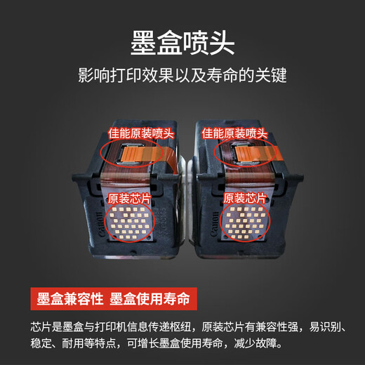佳能（Canon）PG840/CL841打印机墨盒可加墨连供内胆适用MG3680  MX478 840/841原装墨盒一套