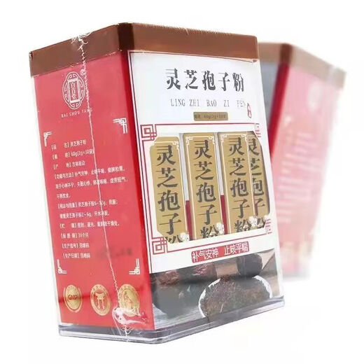 Baishoutang Ganoderma Lucidum Espora en polvo 2G*30 bolsas para reponer el Qi y calmar la mente, alivie la tos y alivie el asma, fortalezca el bazo y el estómago, las tabletas de medicina herbal china estándar.