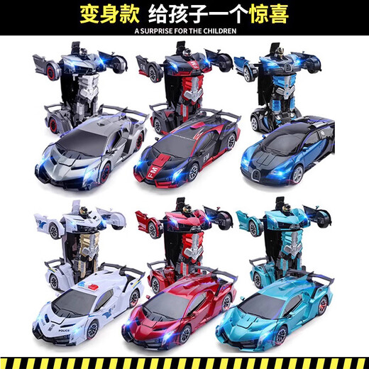 Shantou Lincun Remote Control Police Car Children's Day Toy 5 Boys 6 Baby 7 to 9th Birthday Gift 4-8 Boys 3 Medium Red Rambo Handle Remote Control + One-button Transformation Limited Time Activity Group Got 3 Groups丨135 Minutes of Play + Luxury Gift Box