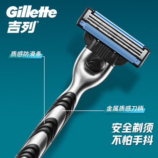 Gillette razor manual razor razor manual razor manual sharp 3 travel portable 1 blade holder 1 blade non-electric non-Geely birthday gift for men