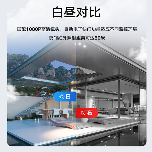 
Hikvision surveillance camera 2 million infrared night vision high-definition sound pickup mobile phone remote cylinder POE network cable power supply B12 4mm