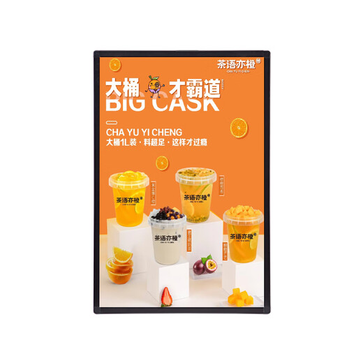 XMSJ电视灯箱点餐灯箱磁吸悬挂高清广告挂墙式牌奶茶店菜单价目表 竖向伸缩吊杆 46寸1049cm61cm