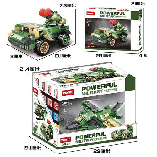 Woma Dongfeng 41 Lanceur de missiles Blocs de construction Hélicoptère Fighter Military Assembly Model Boys Children's Day Toys Toys Hongqi 16 Missile Véhicule 4-en-1 [683 particules]