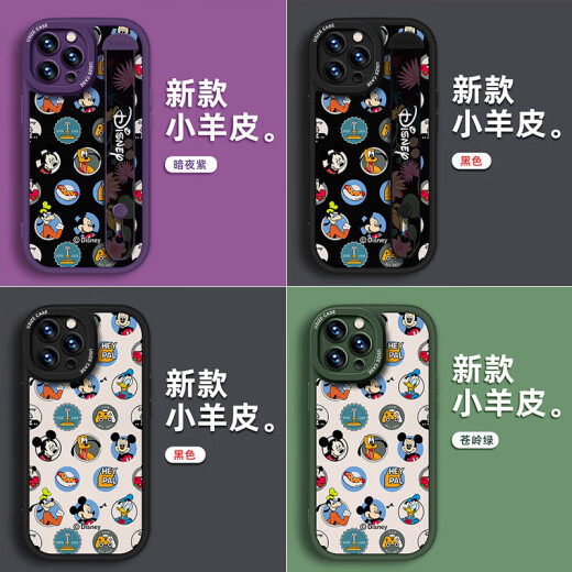 Caso de teléfono móvil de la serie de Apple de hoy [Disney Authorization] Apple iPhone 14 Promax Cartoon 16 Silicone 13 Stand de pulsera 15PLUS NUEVO Modelo 12 Little Fat Girl Black Black MoverdBand X1478 Disney iPhone 16 Pro Max