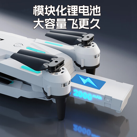 京滔无人机儿童遥控飞机航拍高清小学生小型航模直升飞机男孩玩具 B【手提包+保护架】一键起飞/返 豪华套餐4电续航【约120分钟】+