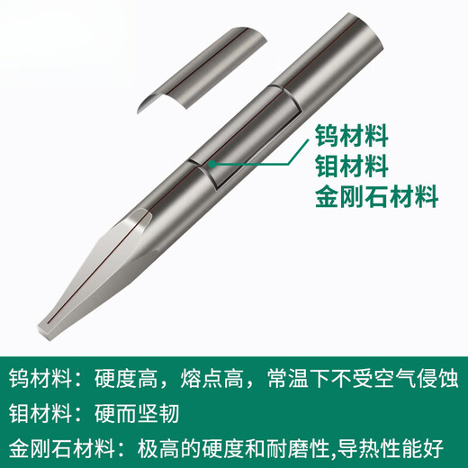山头林村定制电子点焊头漆包线点焊头电极头钨钼材料电子点焊机精密点 U11150#