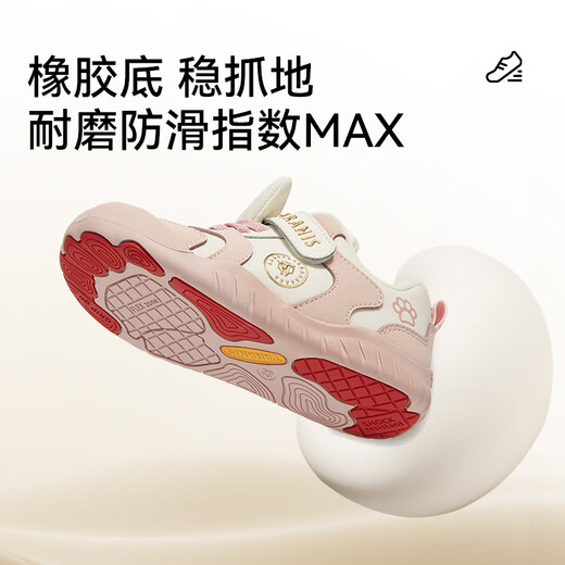 Terranis children's shoes winter indoor shoes for boys and girls kindergarten shoes children's sneakers plus velvet warm cotton shoes pink/white 29