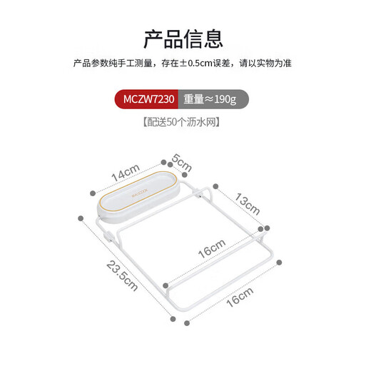 Maxcook kitchen drain rack sink rack garbage filter pool rack filter rack with 50 nets MCZW7230