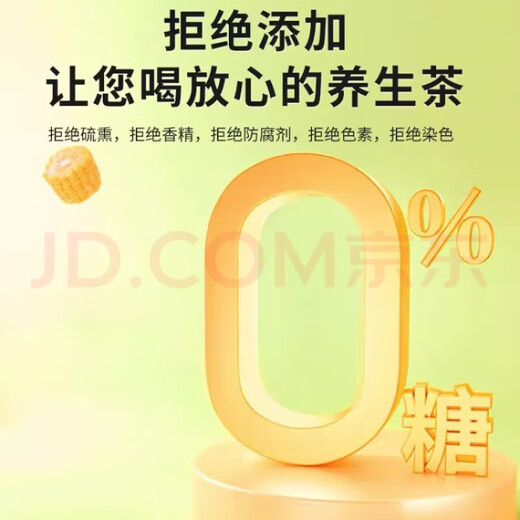 
Cornshaven mulberry leaf tea regulates three highs lower i blood pressure lower i blood sugar lower i blood lipid hawthorn green monsoon pressure sugar fat is gone three highs health tea for middle-aged and elderly people 18 flavors cornshaven mulberry leaf tea 1 bag 15 packs [Experience package]