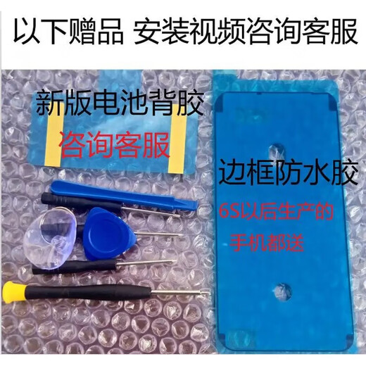 Pisen (Pisen) Apple iPhone 6 Generation Original Batteriepack 6s 6p 6sp 7 8p plus Akkulaufzeit Super großer Kapazität 8p -Standardversion Batterie 2691MAH