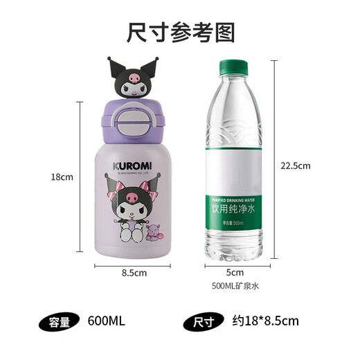 BEDDYBEAR Open Smiling Double Drinking Cover Children's Thermos Cup with Straw 316 Steel Large Capacity Thermos Kettle 600ML Coolomi