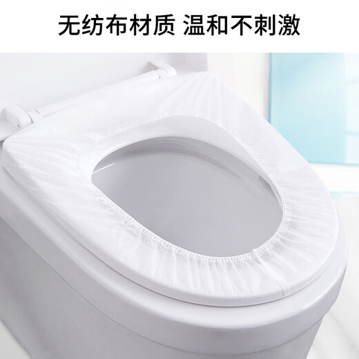 Jinghui Sichuang disposable toilet seat covers 50 pieces individually packaged universal waterproof toilet cover travel hotel dirty toilet cover