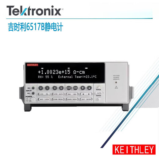 Keithley 6514 electrometer 6517B high resistance meter 6430 friction nano power generation software KEITHLEY 6514
