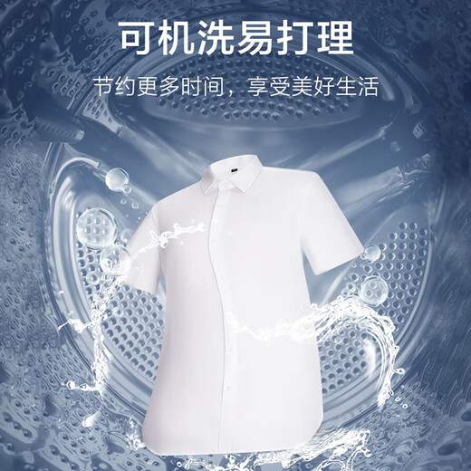 ROMON white shirt men solid color short-sleeved business shirt men comfortable shirt slim shirt men white 41