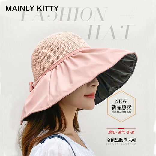 MAINLYKITTY女士防晒帽2025款夏季大檐黑胶防紫外线遮阳帽沙滩凉帽渔夫帽子女 【卡其色】-礼盒装