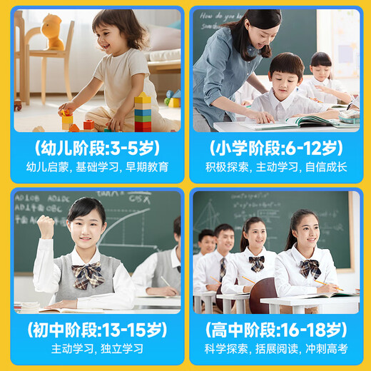 Self-study star 15% national subsidy 2025 new AI learning machine 4K eye protection primary school junior high school and high school textbooks synchronized student English card insertable tablet learning machine 14-inch 4K eye protection 丨 512G large capacity 丨 large screen point reading practice famous teacher tutor 丨 lifelong nine courses synchronous reading 丨 remote control