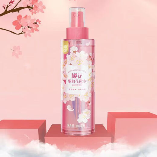 Chunjuan Mosquito Repellent Toilet Water 180ml Floral Mosquito Bite 180ml 2 Bottles (Sakura Fragrance)