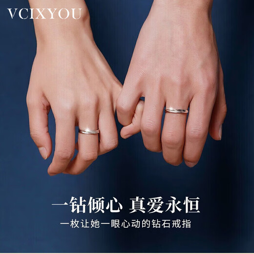 VCIXYOUPT950 Platinum Möbius Diamond Ring for Women Proposal Confession Anniversary Birthday Gift for Girlfriend Platinum Diamond Möbius Ring-Female Ring