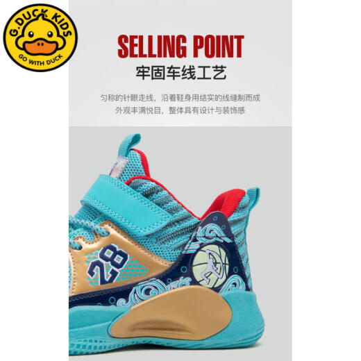 G.DUCKKIDS little yellow duck boy blue basketball shoes summer mesh breathable sports shoes medium-sized children little boy student training sneakers 2M719 black purple welfare size 32 size/inner length 20.3CM suitable for foot length 19.3CM
