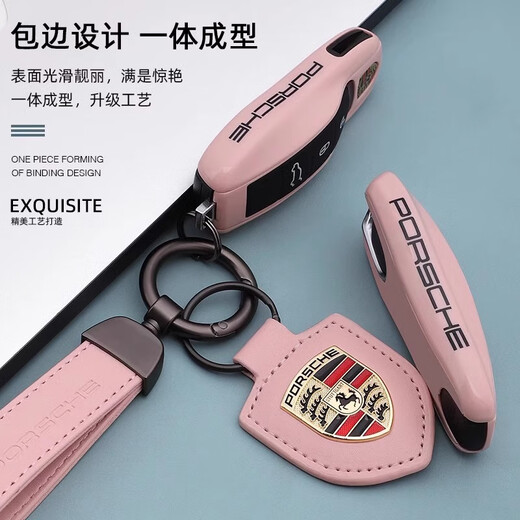 Adecuado para la llave de Porsche Macan Cayenne Paramela Key Case 718/911 Modificación de la hebilla de la cubierta de la tecla Modificación de Porsche A White [Conjunto de 5 piezas]