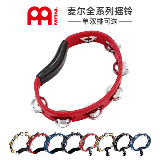 
MEINL German Mail hand-ringing rattle drum rattle hand-ringing percussion instrument HTT8BK