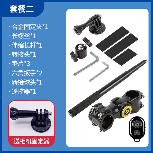 Lingyunhe Bicycle Selfie Stick-Klammer Reitmobile Mobile Fixes Shooting Mountain Bike Handy Live Broadcast-Verlängerungsplatte Schnalle Stange Weitwinkel Selfie Stick Reit-Selfie-Stick-Halterung Handy Kamera Fernbedienungssteuer-Set [Stable Anti-Shake, beide Hände veröffentlicht]