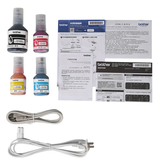 Bruder DCP-T436W 725DW 735DW 520DW Color Tintenstrahldrucker Wireless Home Office Druck und Kopieren von Scan-Maschinenstudenten-Fotodrucker DCP-T436W Standard (drahtlose Fernbedienung)