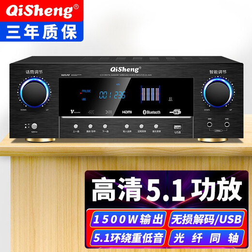 奇声大功率5.1家用蓝牙功放机杜比专业AV重低音hifi家庭影院KTV音响音箱卡包HDMI高清功放机 2608高清版+高清无损+5.1环绕+重低音