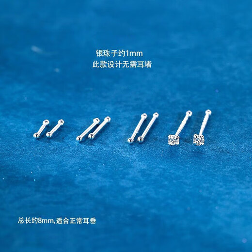 Mansheng 999 Pure Silver Ear Hole Earrings for Women Sleeping, No Picking, Anti-blocking, Allergy-Free, Ear Sticks, Ear Needles, Student Earrings, Round Head + Diamond Ear Sticks, Two Pairs